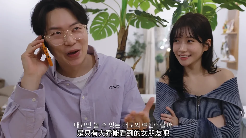 《租赁女友》EP1：租了个女朋友 - 图片 4