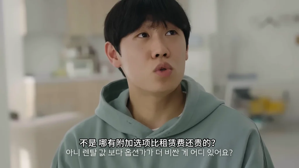 《租赁女友》EP3：肉体偿还，租赁男友？ - 图片 4