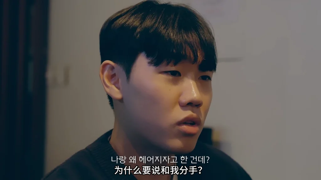 《租赁女友》EP6：我们再见面吧… - 图片 4