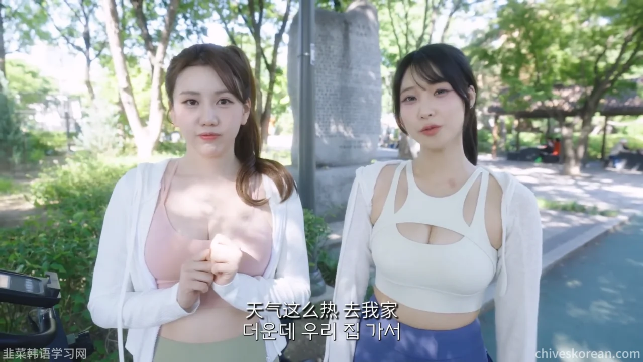 《二手单车的双重诱惑》EP1：把单车搬进她们家之后 - 图片 4