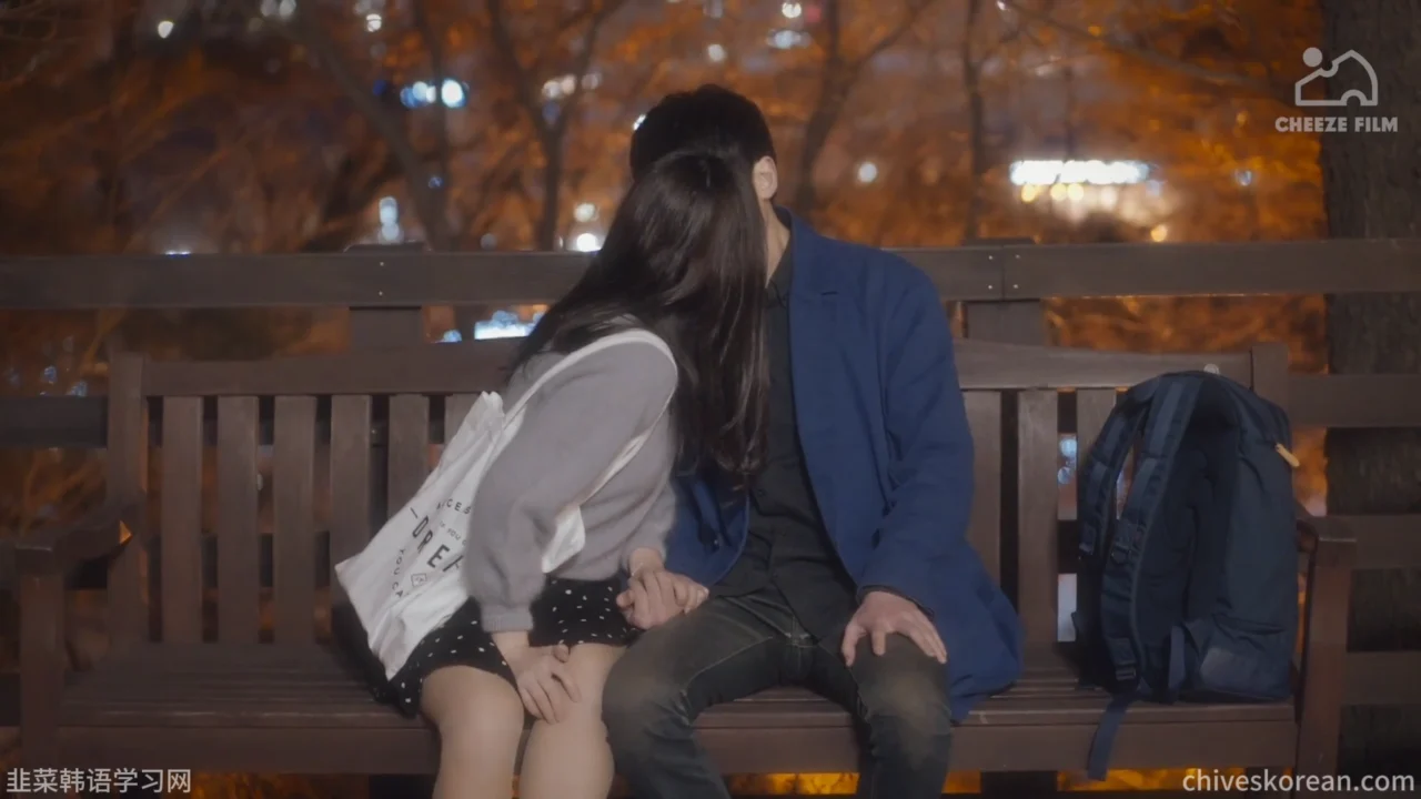 《温度·邂逅》EP3:初吻…的梦 - 图片 4