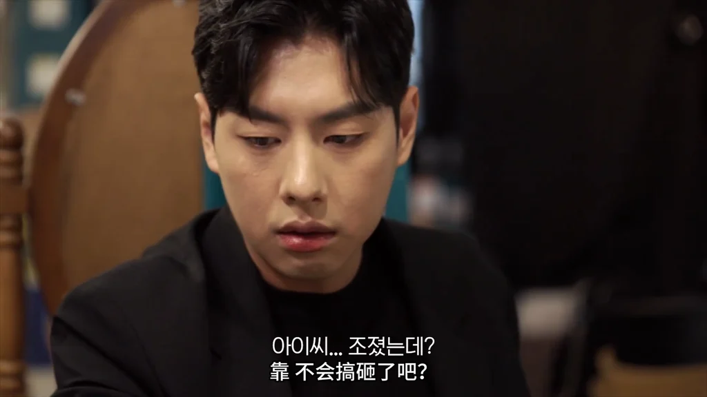 《把我当做女人吧》EP1：记得买那个东西 - 图片 4