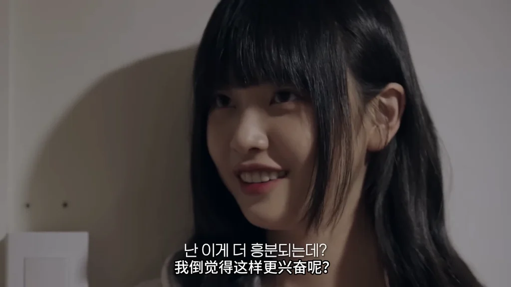 《把我当做女人吧》EP2:别再装不知道 - 图片 4