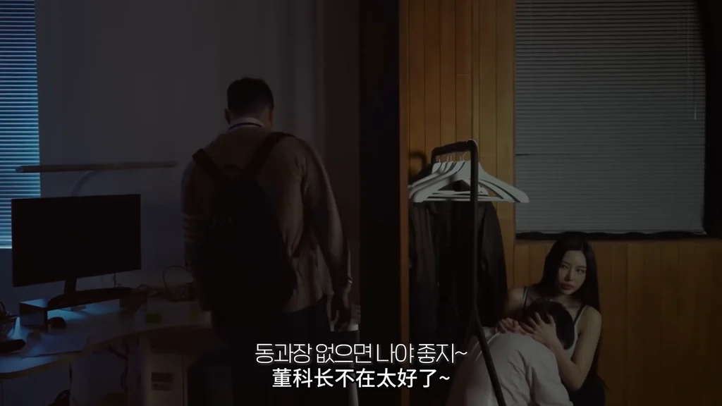 《Milk商社》EP2：扭伤的脚踝 - 图片 4