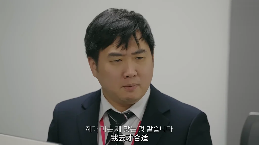 《Milk商社》EP7：外派危机 - 图片 4
