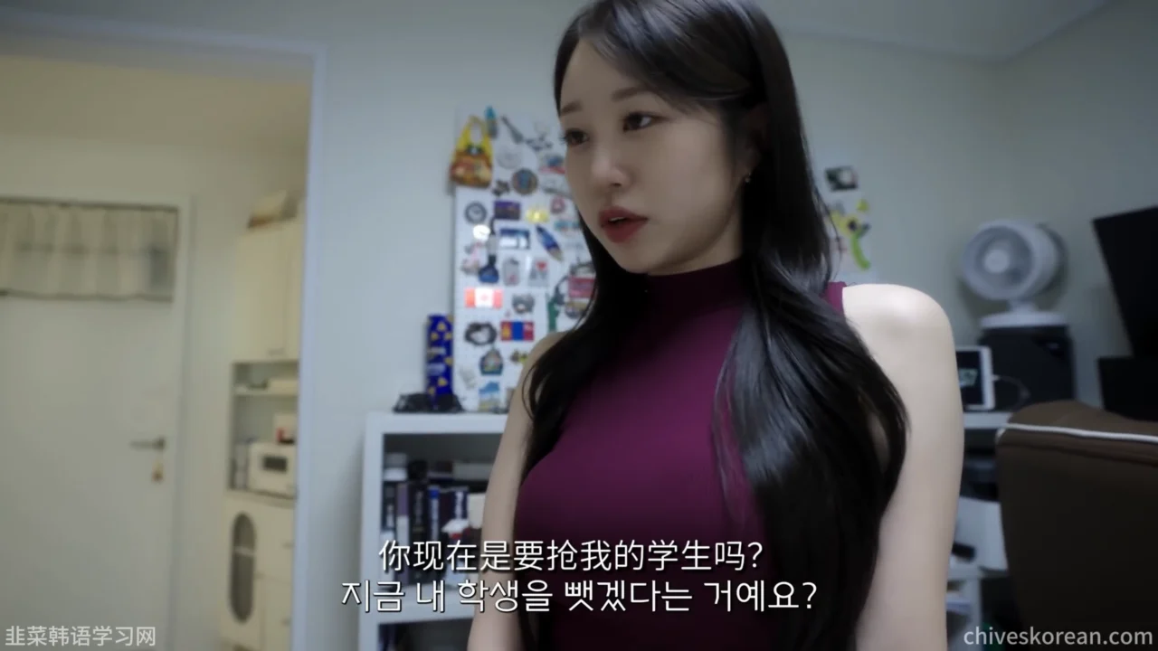 《秘密家教》EP1：擦不掉的红色唇印 - 图片 4