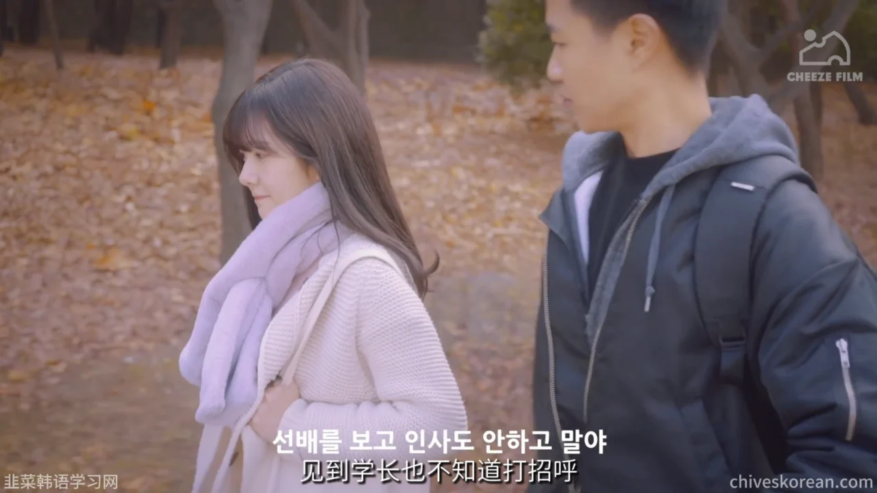 《温度·邂逅》EP0 楔子：和我合得来的人？ - 图片 4