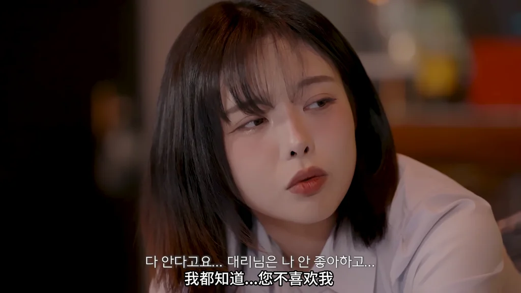 《Milk商社》EP13：误会的开始 - 图片 4