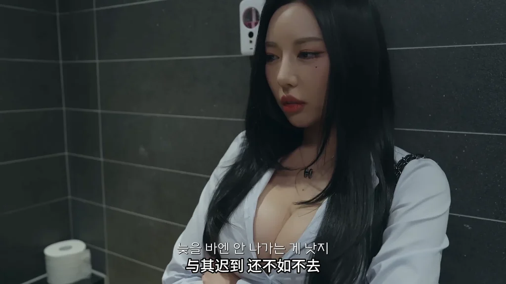 《Milk商社》EP16:你算哪根葱? - 图片 4