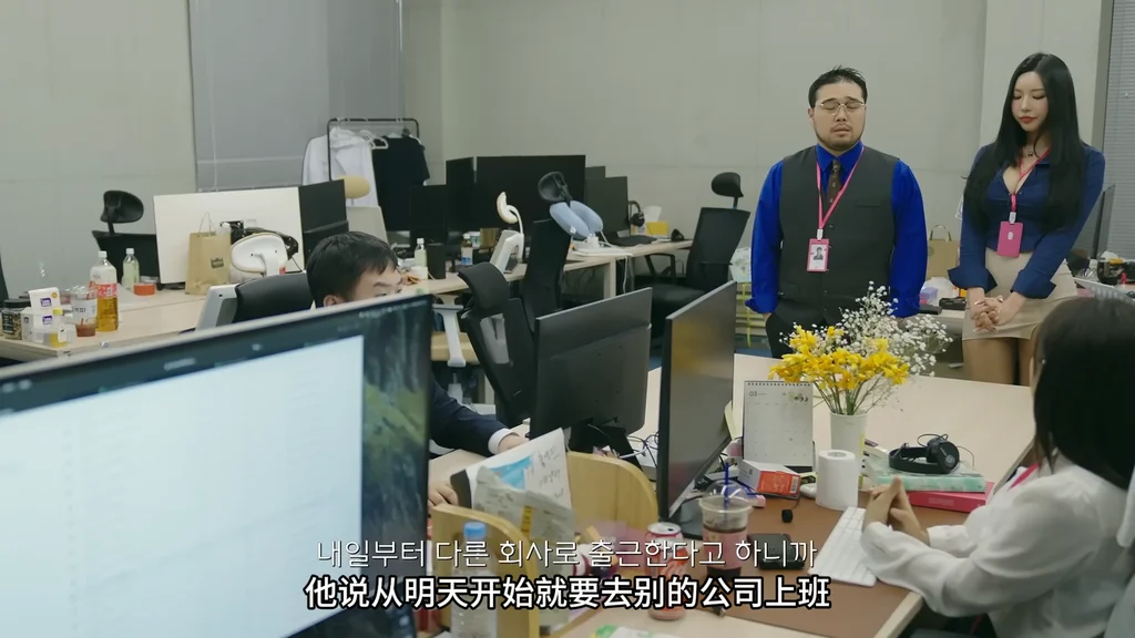 《Milk商社》EP17：最终告白 - 图片 4