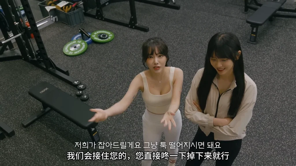 《健身房的故事》EP1：贴身管理 - 图片 4