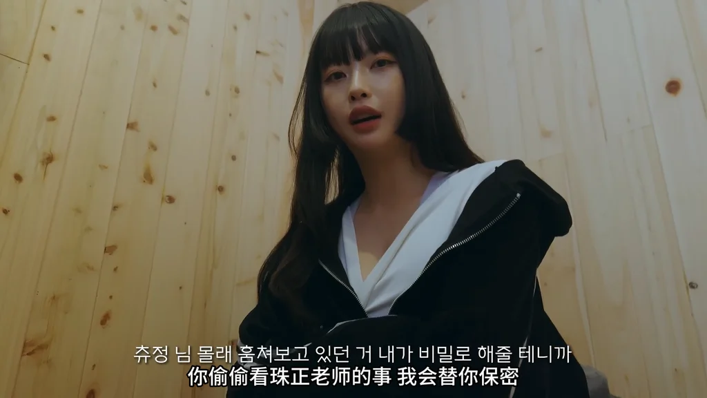 《健身房的故事》EP6 最终话:秘密朋友 - 图片 4