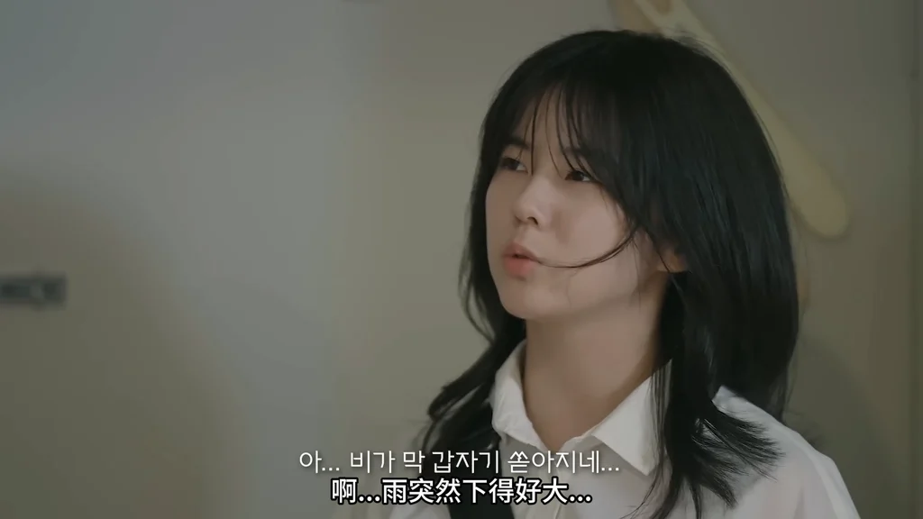 《危险的恶作剧》EP1：藏不住的女邻居 - 图片 4