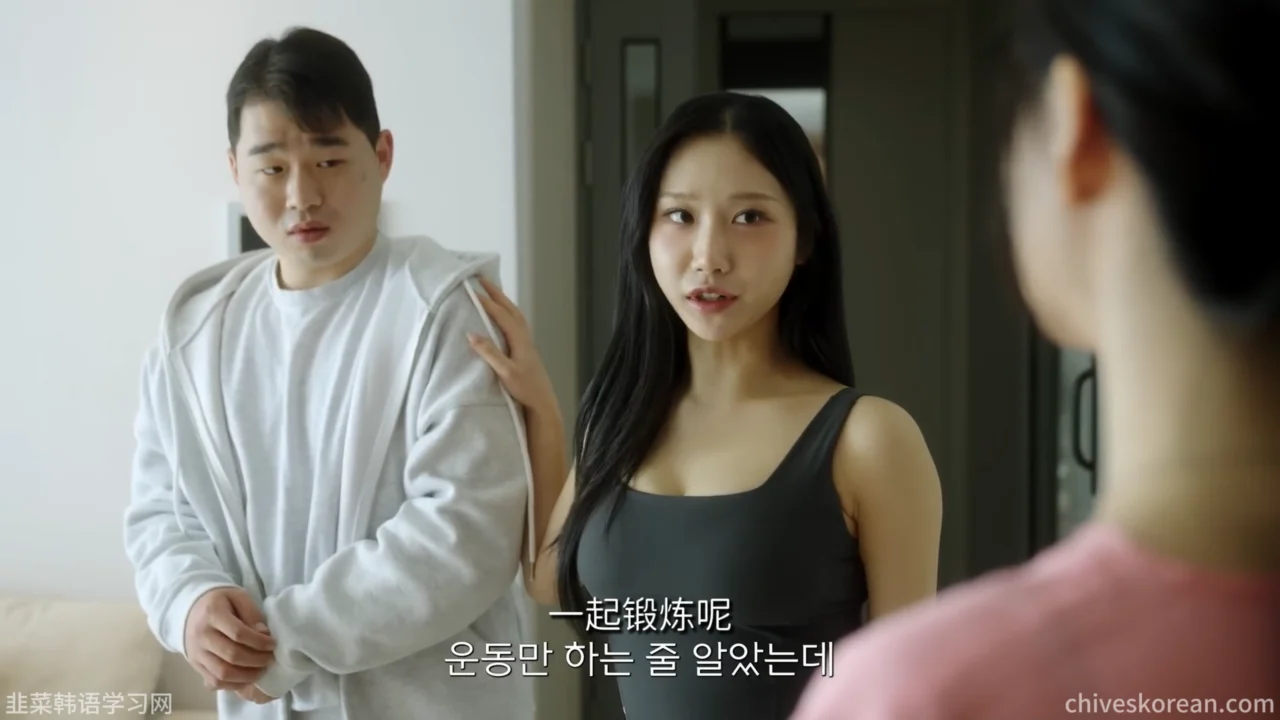 《游戏女主找上门》EP3：两位女主的现实对决 - 图片 4