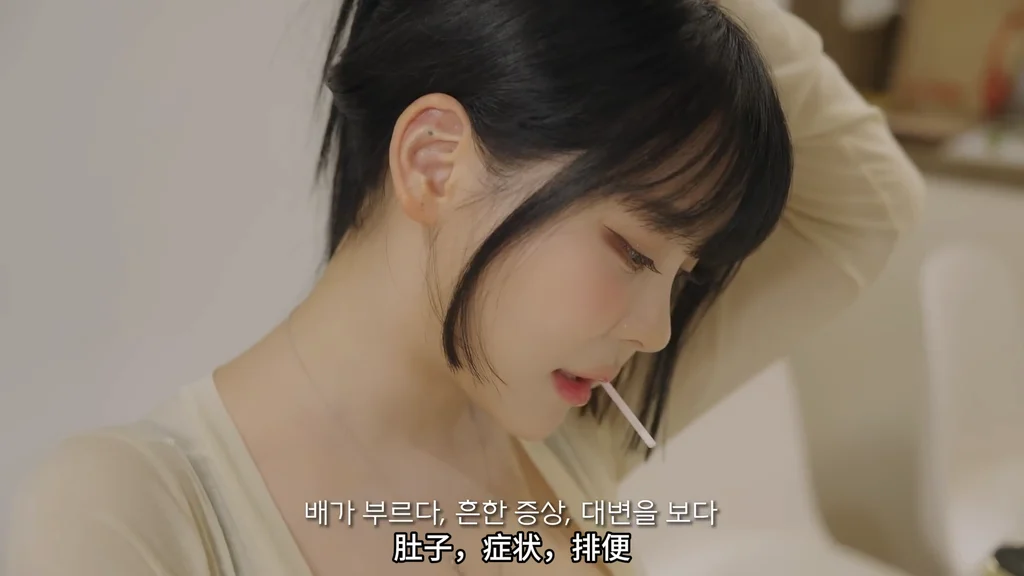 《我的家庭教师》EP2：老师的奖励制度 | 简体中文精翻无删减 - 图片 4