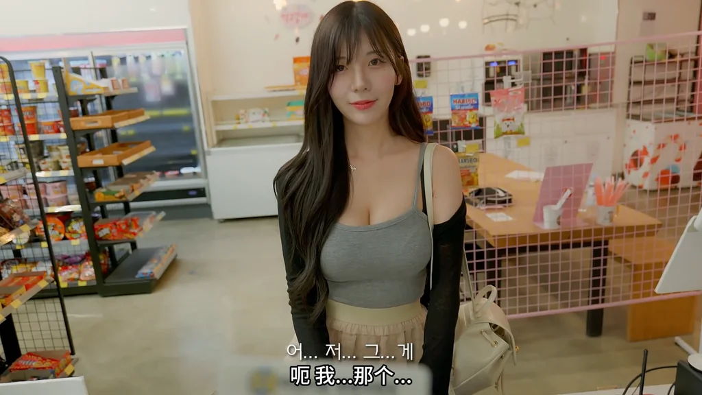 《便利店兼职》EP1：便利店里的麻烦客人| 简体中文精翻无删减 - 图片 4