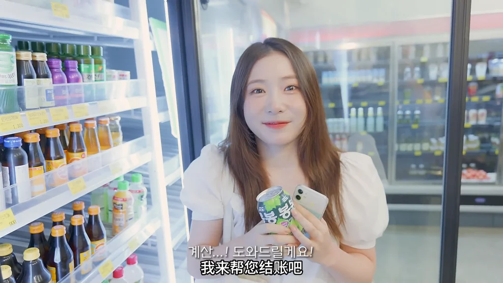 《便利店兼职》EP2：照我说的做 | 简体中文精翻无删减 - 图片 3
