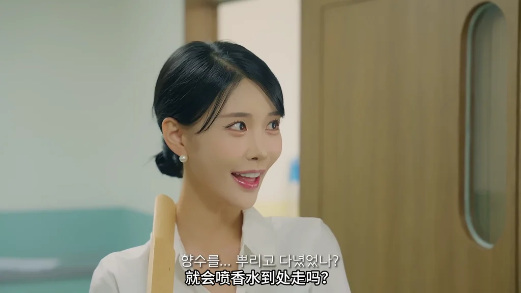 《人气香水》EP1：改变人生的香水 | 简体中文精翻无删减 - 图片 4