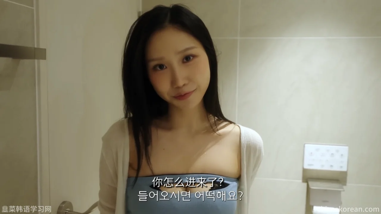 《妹妹的朋友们》EP1：哥哥也想被踩吗 - 图片 4