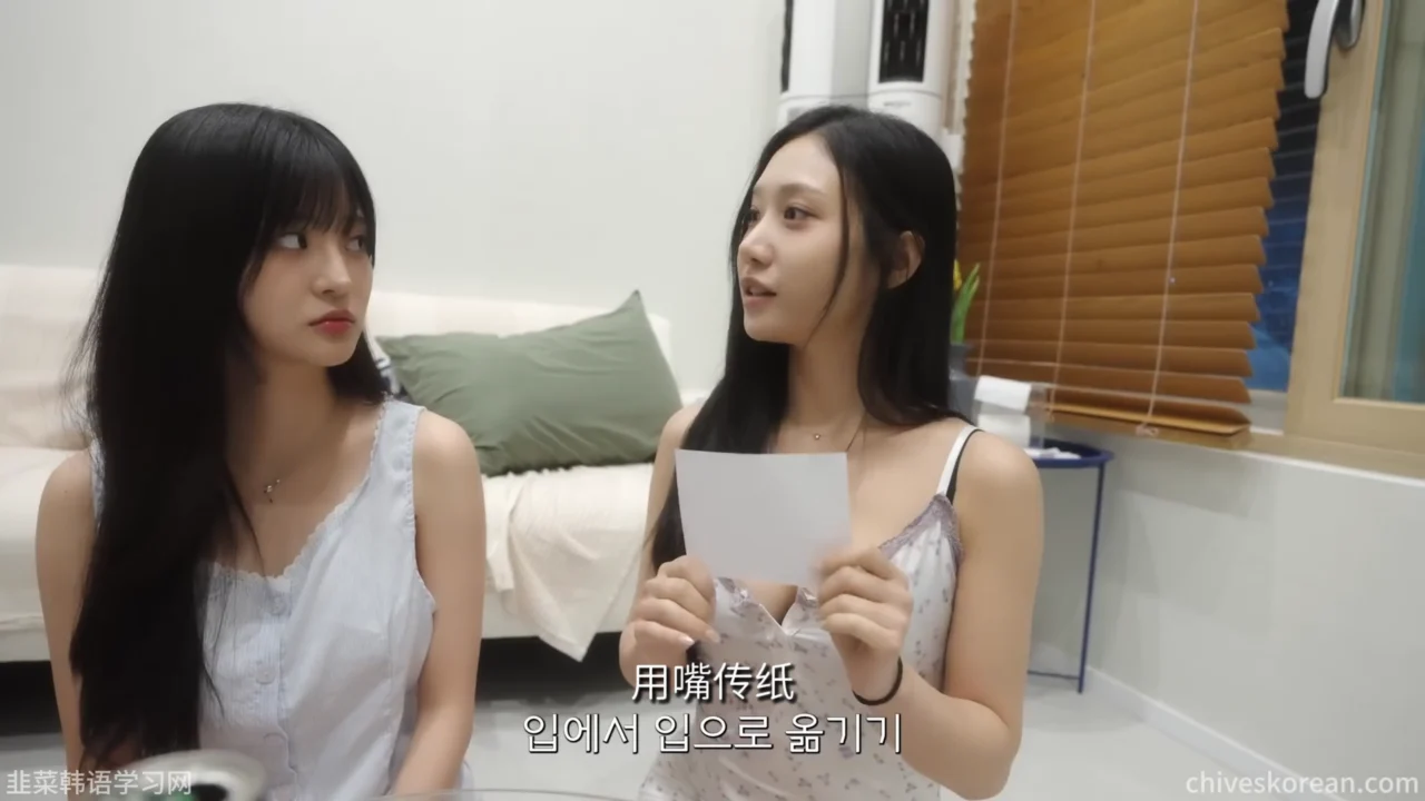 《合租民宿》EP5：传纸游戏被谁打断 - 图片 4