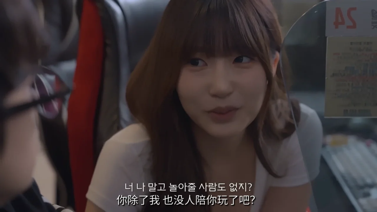 《网吧的故事：线下约架》EP1：对手竟然是个女生 - 图片 2