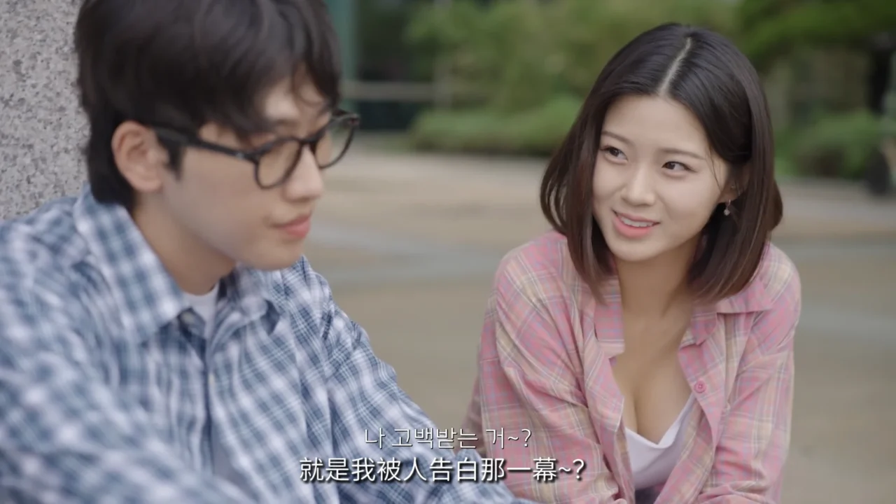 《LoveGPT：AI恋爱练习》EP1：AI教会他如何告白 - 图片 2