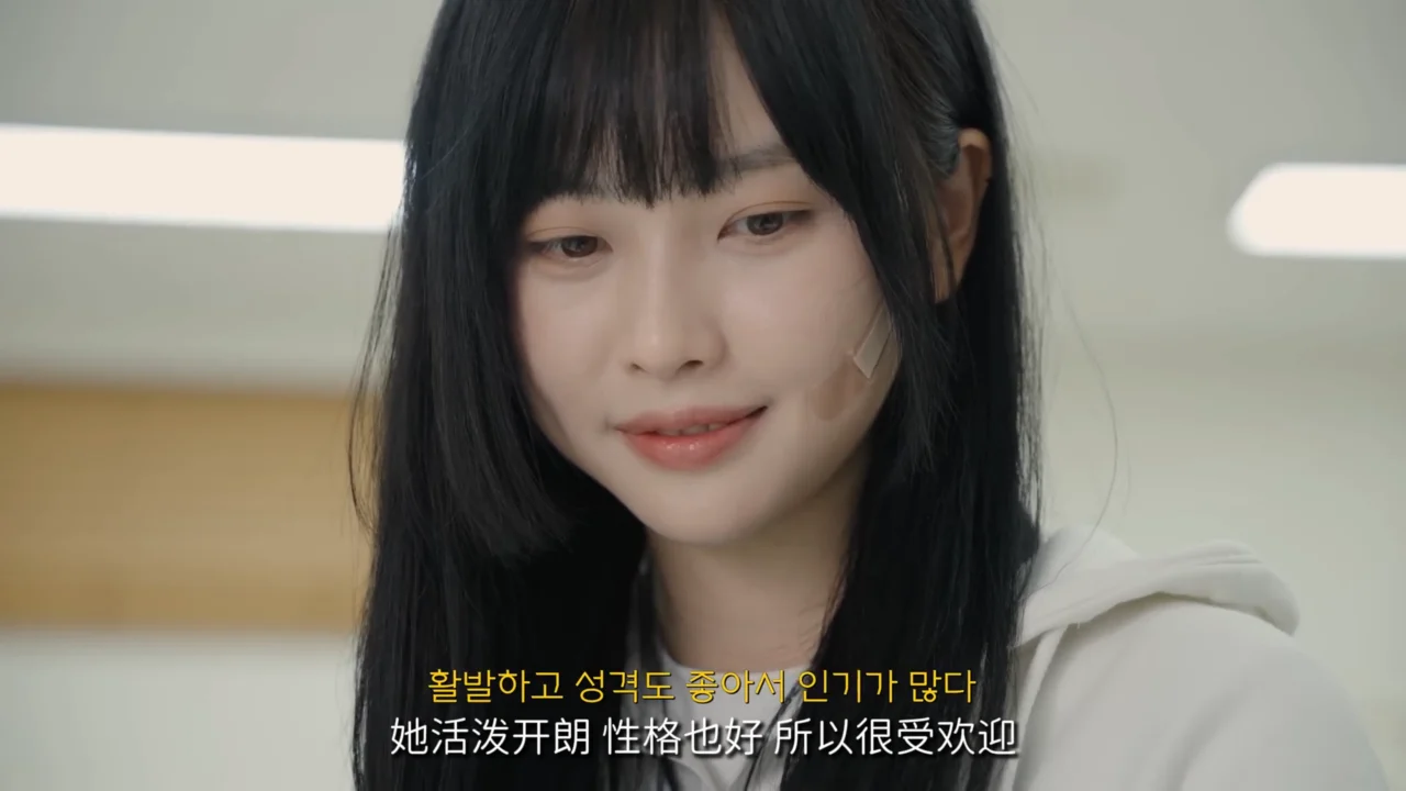 《她爱她》EP1：他爱她？ - 图片 2