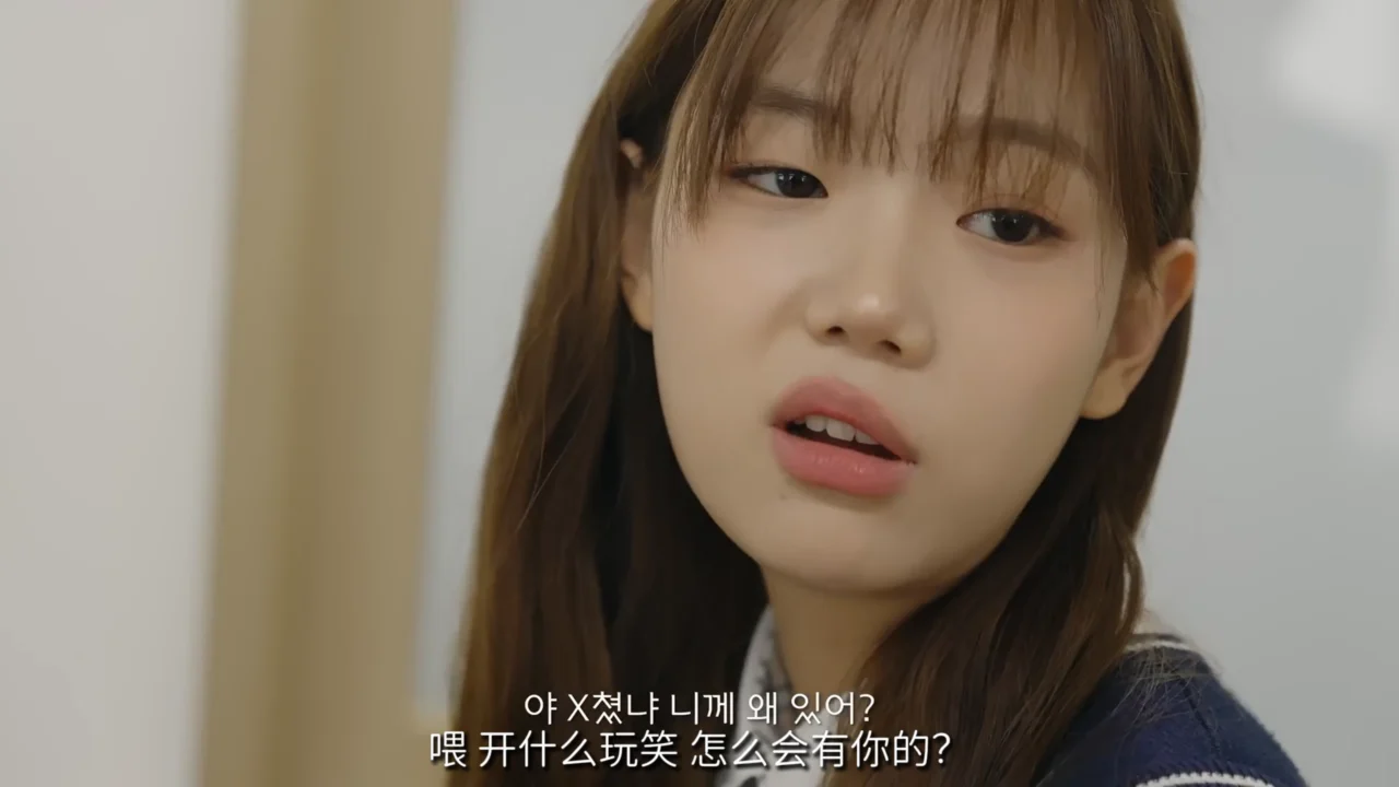 《点心节》EP1：点心节里送错的心意 - 图片 2