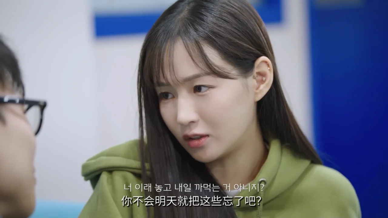 《三角关系》EP2：不良少女的反差萌 - 图片 2