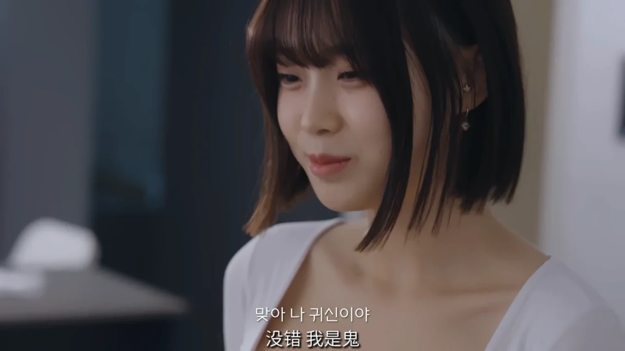 《家有女鬼》EP1：新家里竟住着一个女鬼 - 图片 2