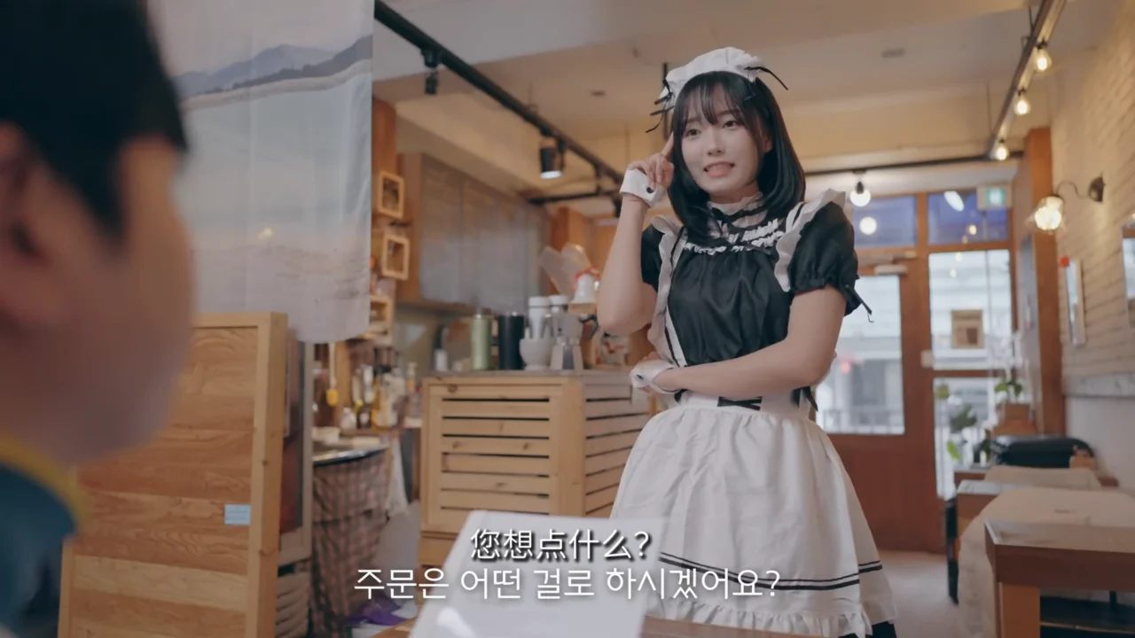 《女仆咖啡厅的前女友》EP1：前女友竟是接待我的女仆 - 图片 2