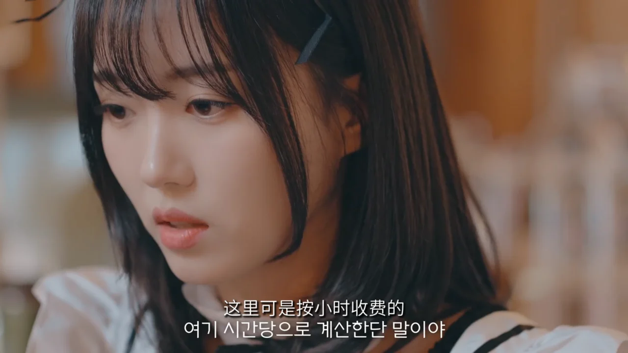 《女仆咖啡厅的前女友》EP2：特别鸣谢咖啡 - 图片 2