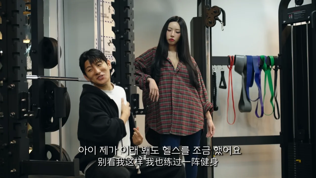 《冒牌女教练》EP1：练到当场昏倒 - 图片 2