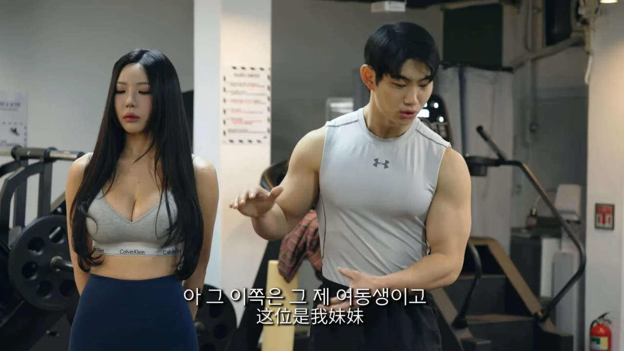 《冒牌女教练》EP2：我会尽我所能补偿你的 - 图片 2