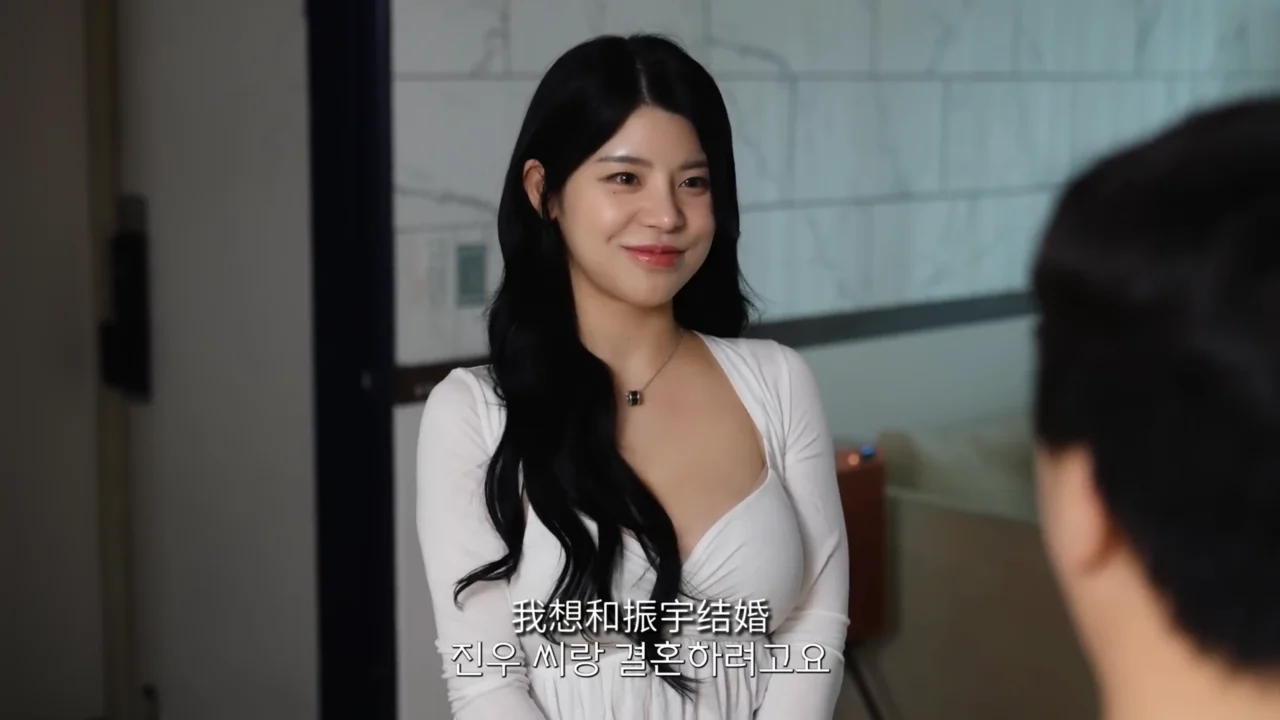 《强制结婚计划》EP2：她主动报名只为嫁给暗恋的我 - 图片 2
