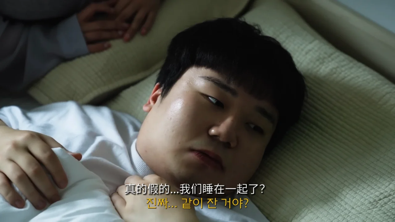 《强制结婚计划》EP3：刚藏好新娘初恋妻子就上门了 - 图片 2