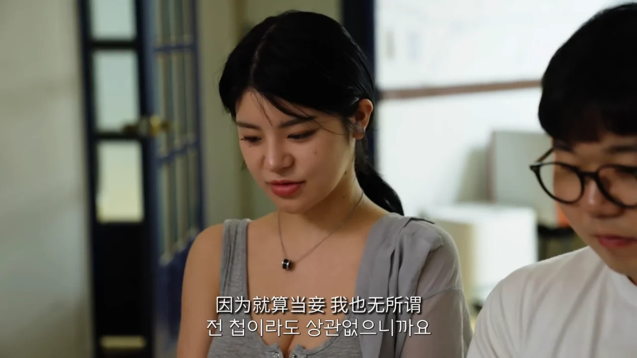 《强制结婚计划》EP4：暗恋我的女孩甘愿成为第二位妻子 - 图片 2