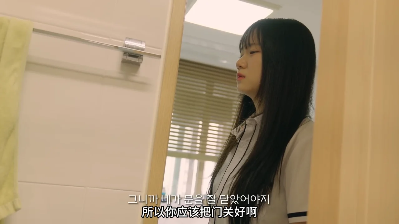 《那年我喜欢的女孩》EP2：一辈子叫醒我 | 简体中文精翻无删减 - 图片 2