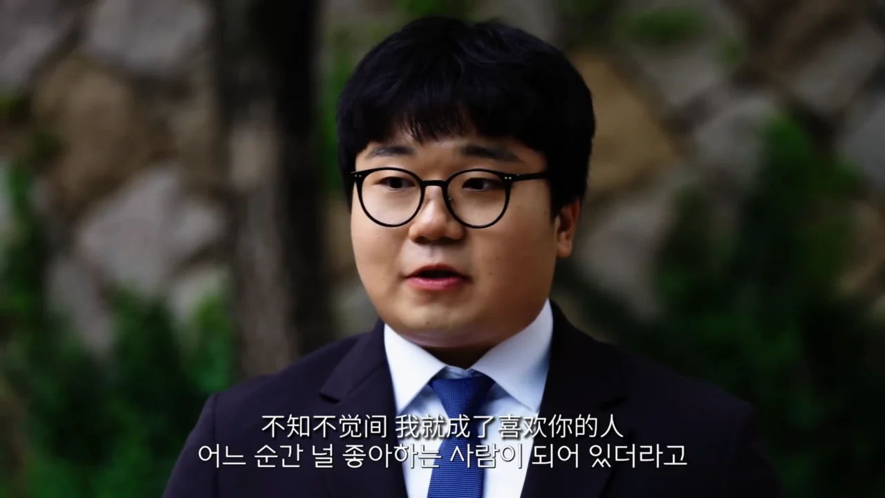 《强制结婚计划》EP8 最终话：兜兜转转我还是和初恋约会了 - 图片 2