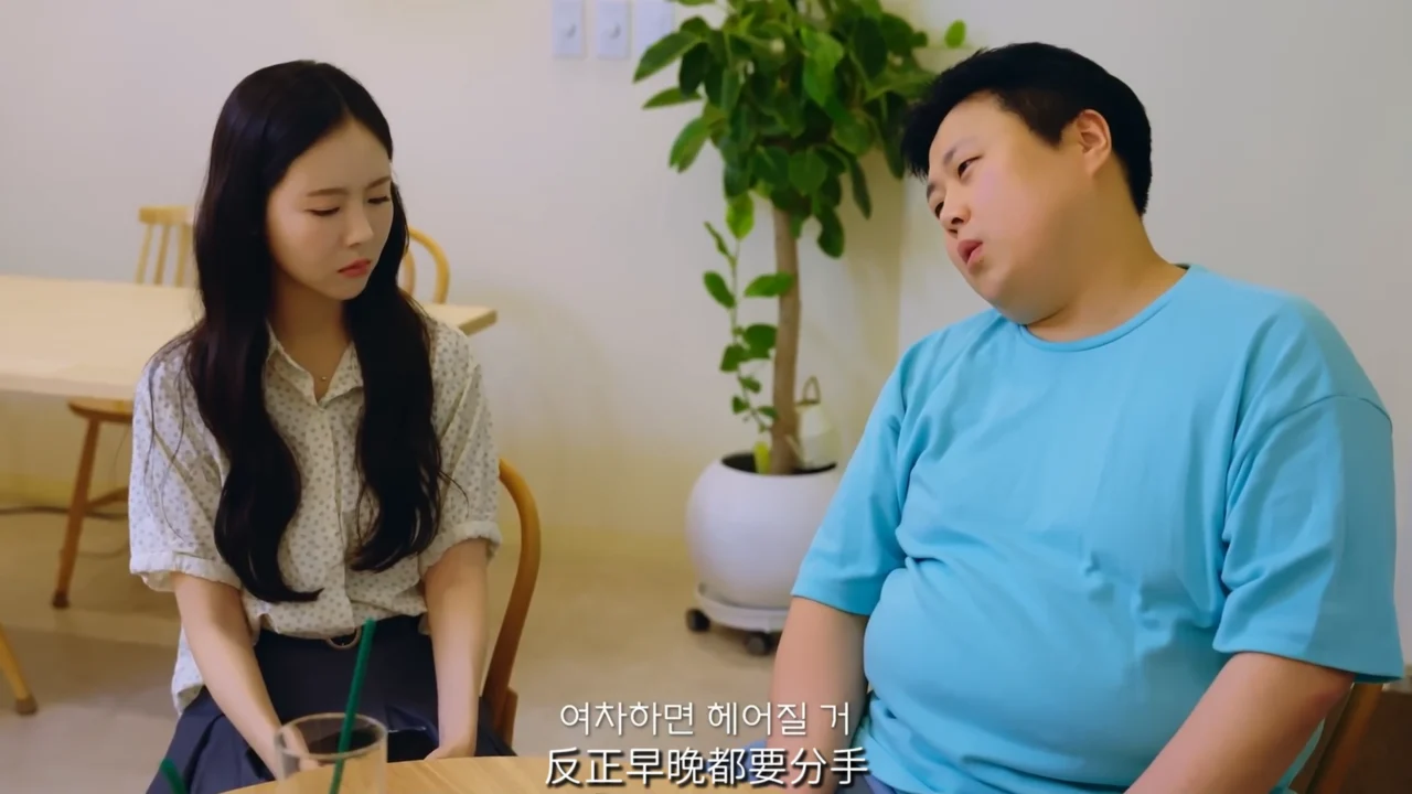 《只适合恋爱的女人》我连你的坏习惯都曾爱过 - 图片 2