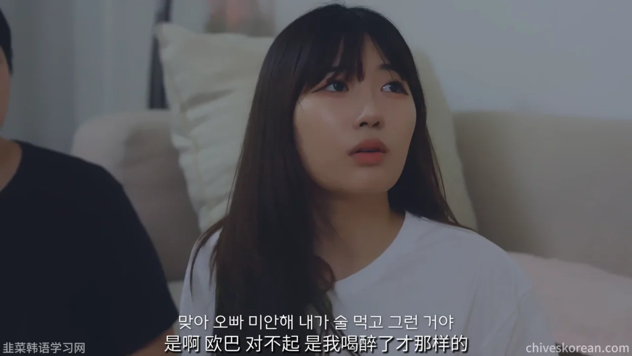 《哥哥的女朋友》EP2：你喜欢的是… - 图片 2