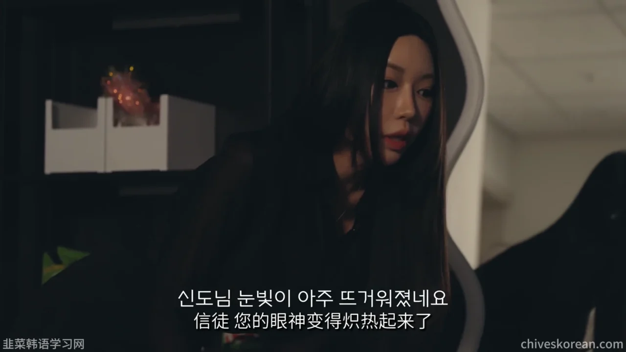 《传教姐姐》EP1：她问我信不信道我却一眼沦陷 - 图片 2