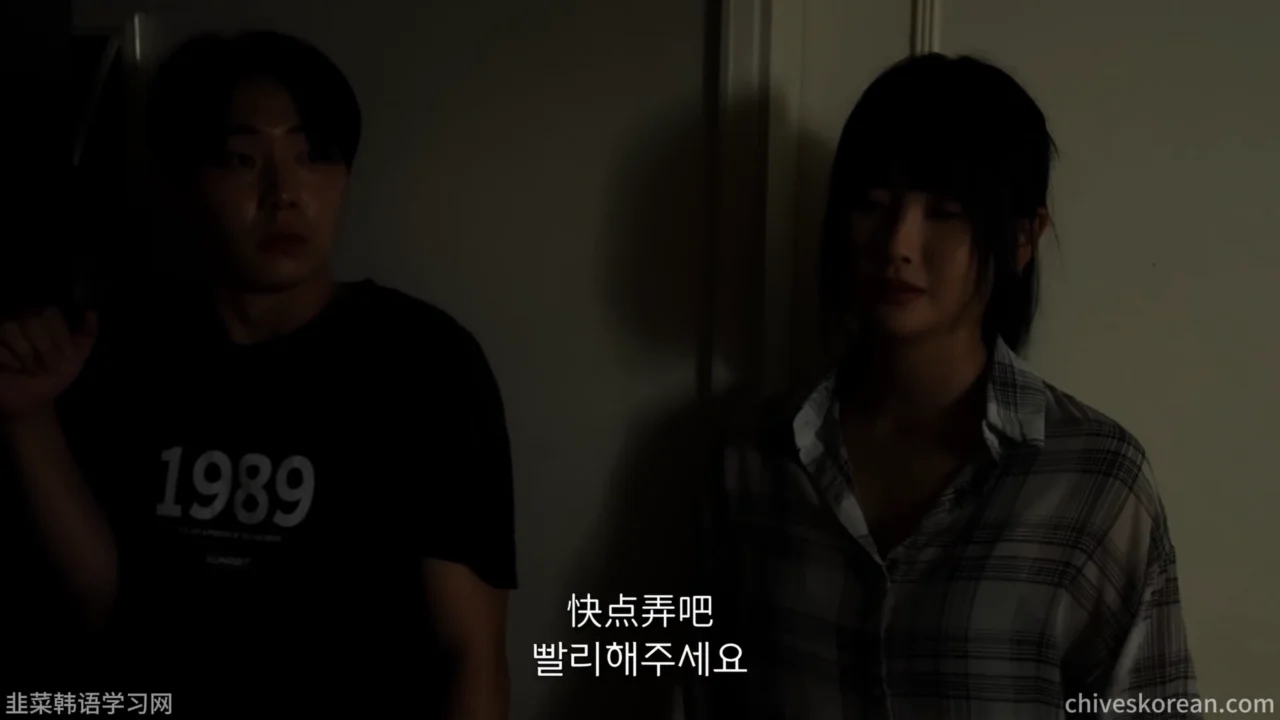 《楼上的女人》EP2：楼上邻居让我今晚睡在她家 - 图片 2