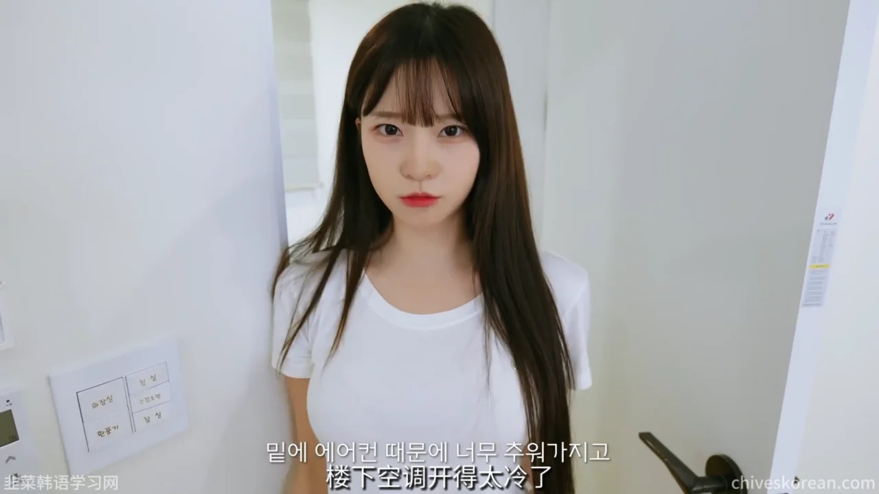 《全是女人的合租屋》EP1：这一锅咖喱不太对劲 - 图片 2
