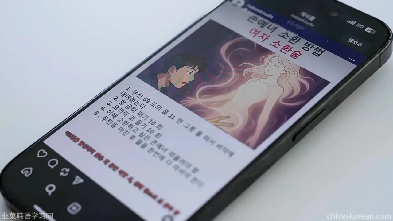 《召唤咒语》EP5：这次咒语念错了人 - 图片 2