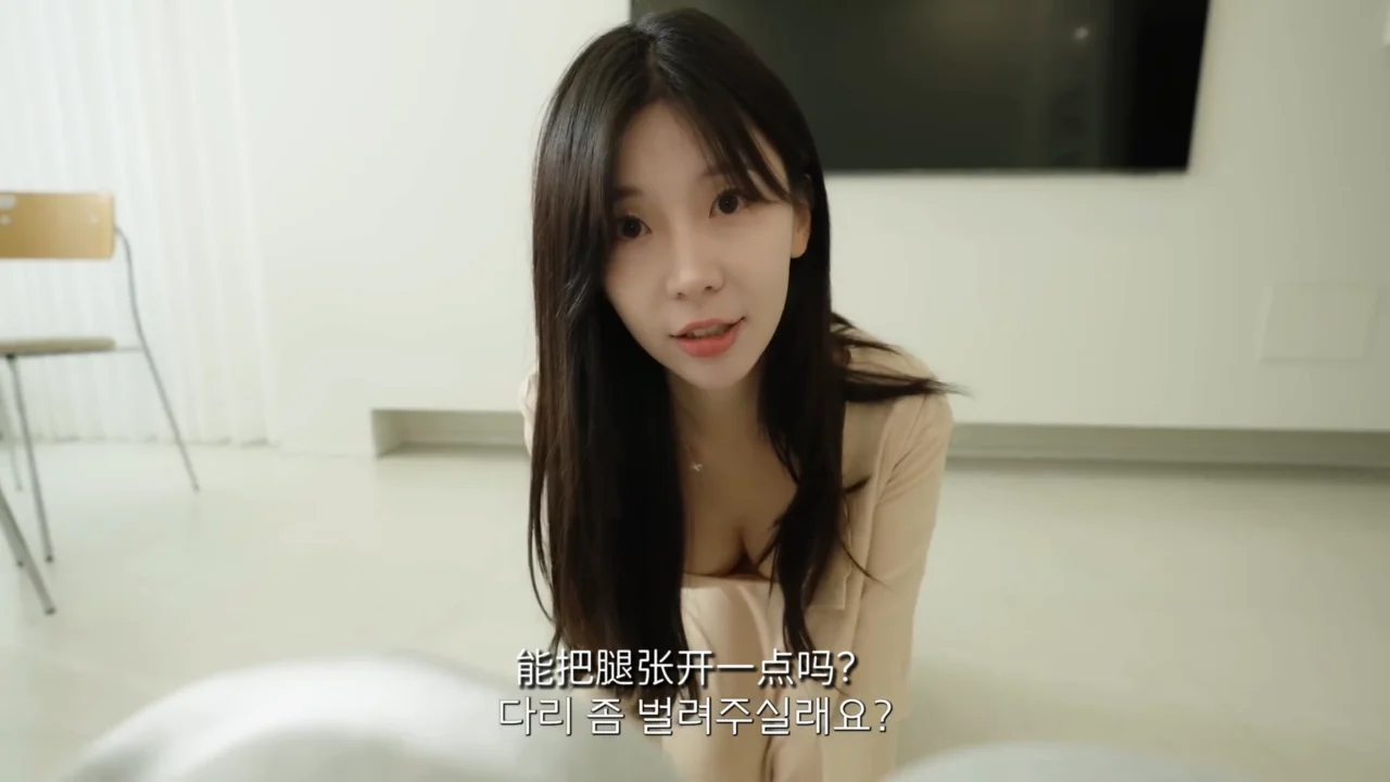 《夫妻快递》EP2：能把腿张开一点吗 - 图片 2
