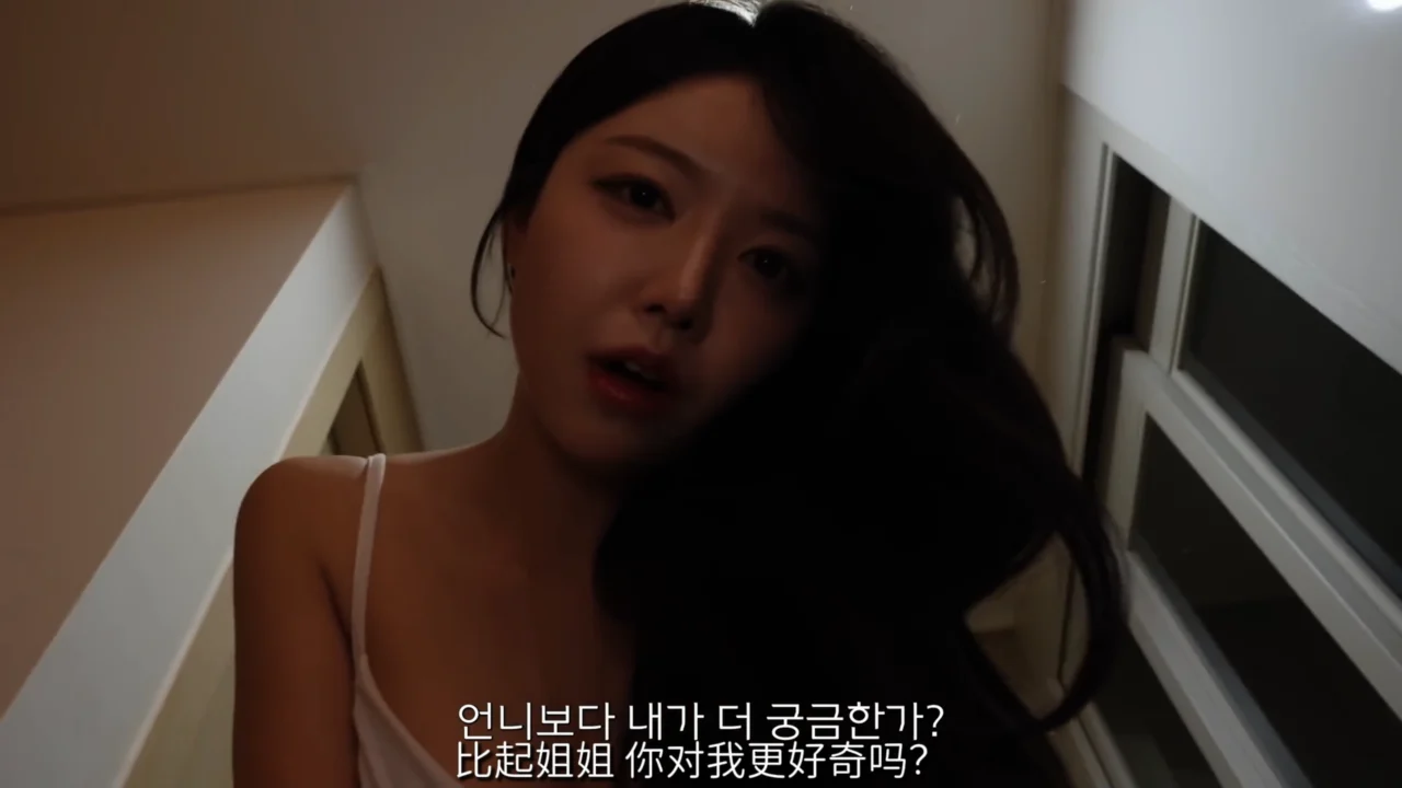 《女友的双胞胎测试》EP4 最终话：秀雅睡了吗 - 图片 1