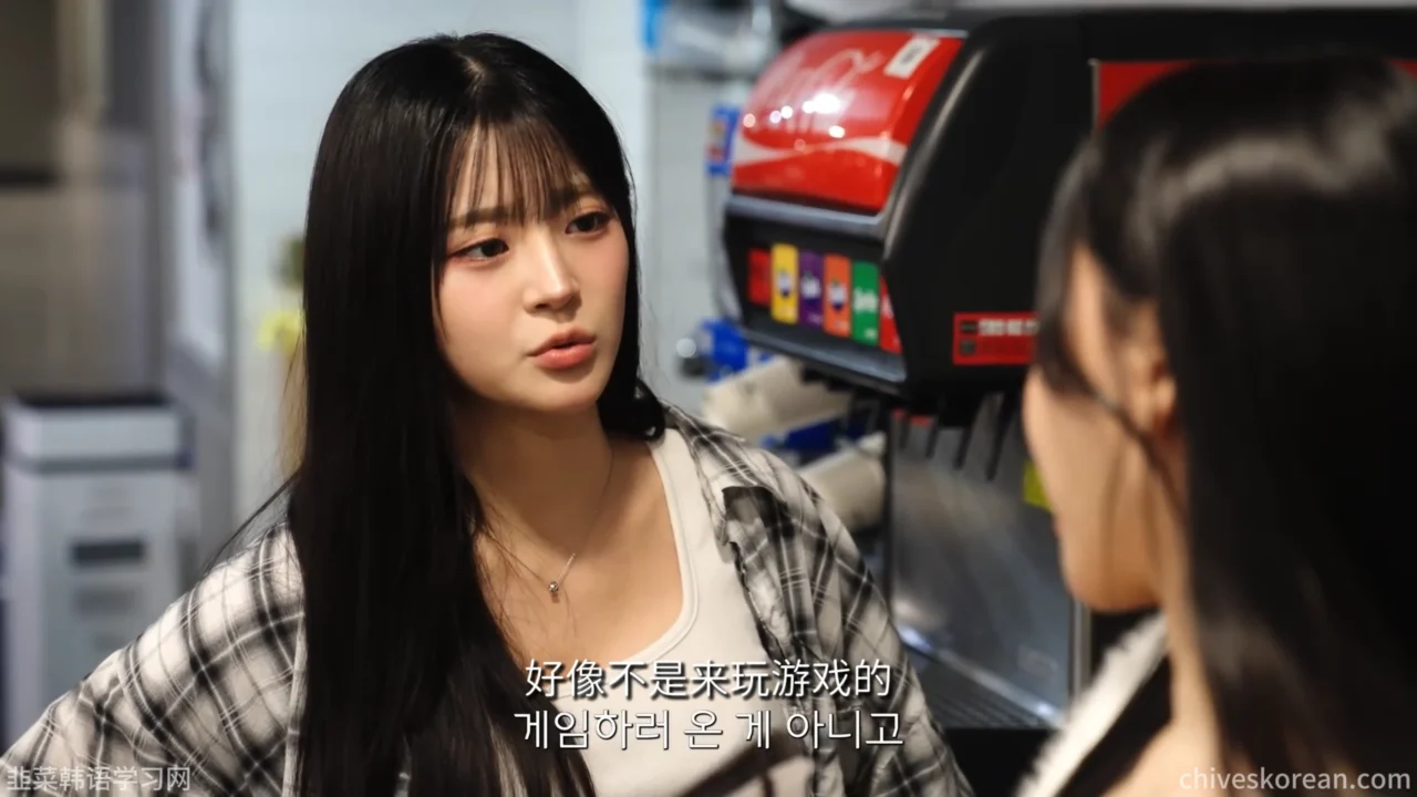 《守护网吧姐姐们》EP1：藏进网吧的天堂 - 图片 2