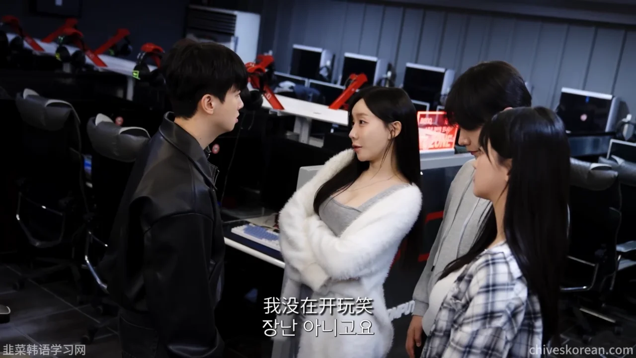 《守护网吧姐姐们》EP3：被迫成为网吧兼职生 - 图片 2