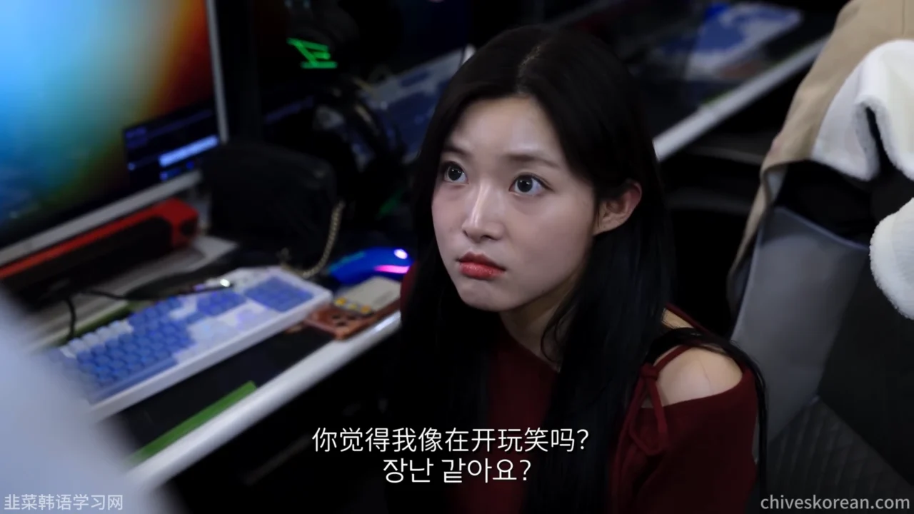 《守护网吧姐姐们》EP5：你想和谁相亲 - 图片 2